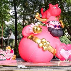 年丰农庄 여행 사진