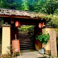 伴山火堂 User Photo
