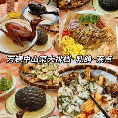 丰裕湾·脆鲩鱼(石岐店) User Photo
