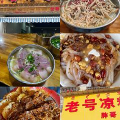 SHUI CHENG XIONG SHI YANG ROU MI FEN LONG YAN JING ZONG DIAN ảnh của người dùng