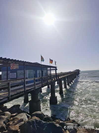 Swakopmund Jetty