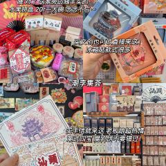 潮卤道卤水火锅·概念店 User Photo