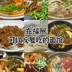 朝阳路拉面店 User Photo