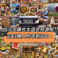 欧鲁家雪山观景咖啡Olu·cafe&lounge User Photo