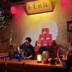 南来北往小酒馆(惠城店) User Photo