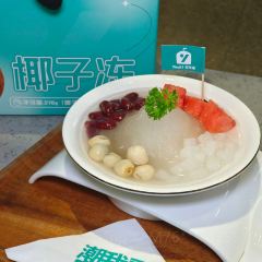 自然椰·海南清补凉(青春颂店) User Photo