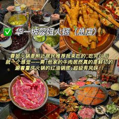 初茶花月(观音桥新港城店) User Photo