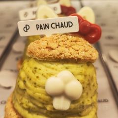 PAIN CHAUD 百丘(东平路店) User Photo