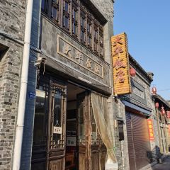 Dahua Restaurant User Photo