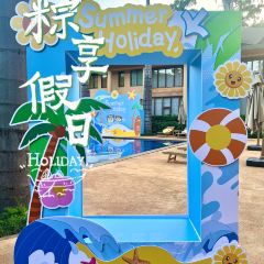 弥勒湖泉天邑酒店·拾邑餐厅 User Photo
