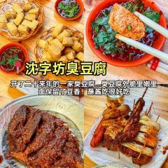 洪都大拇指(洪都店) User Photo