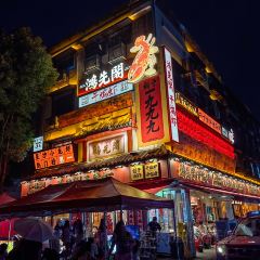 鸿先阁·干煸虾(星沙店) User Photo
