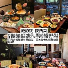 老李家Biangbiang面(钟楼总店) User Photo