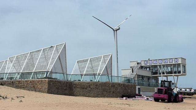 bu lu wei si guan jing tai