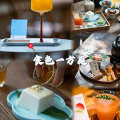 食色·一方庭 User Photo