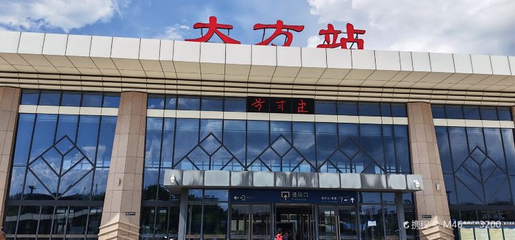 何二幺蹄花粉(大方店)
