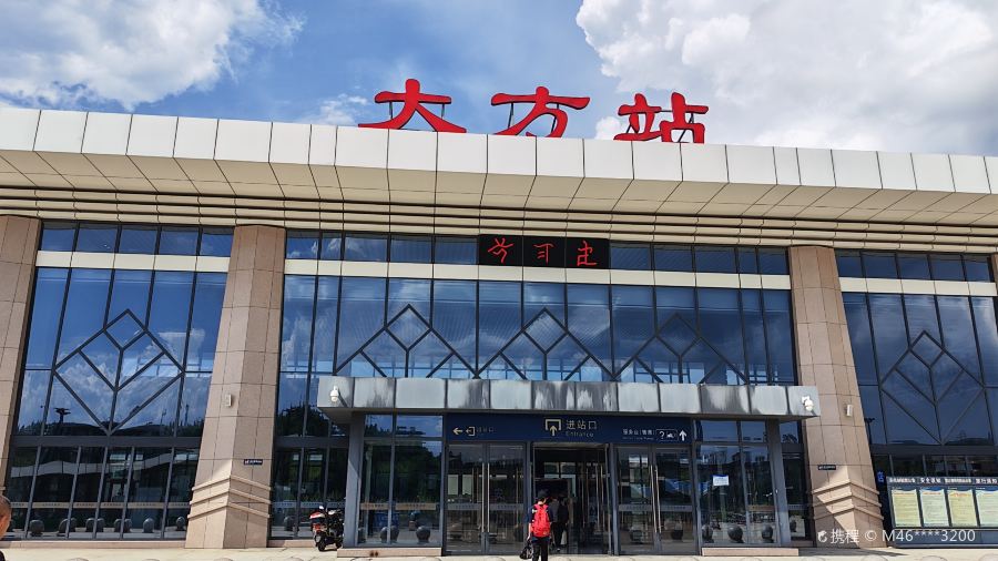 何二幺蹄花早餐粉面馆(大方店)