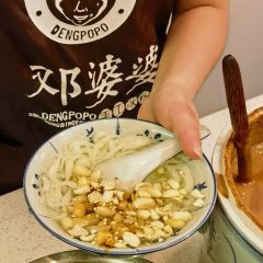 邓婆婆手工冰粉铺 User Photo