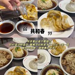 DONG YUAN XIAO GUAN User Photo