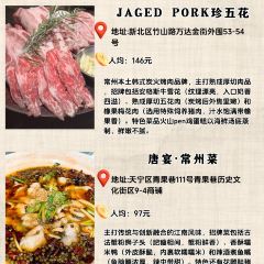 LONGYIN·CHANGZHOU CUISINE 여행 사진