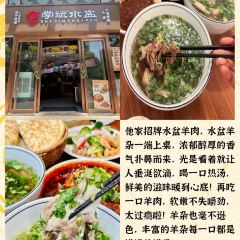 GUO LAO SAN MIAN ZHUANG User Photo