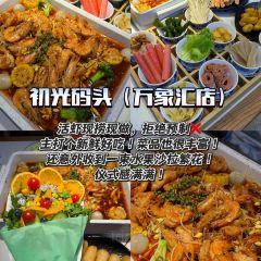 鱼山小院 青岛本帮菜老味道(红墙角大学路店) User Photo