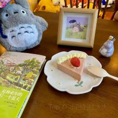 老友汇·半亩方塘 User Photo