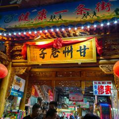 FANGXIA User Photo