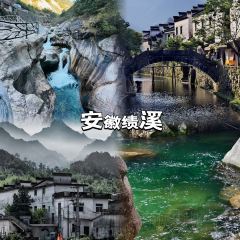 一品鲜鱼锅贴(人民一路店) User Photo