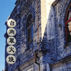 保府家宴 User Photo