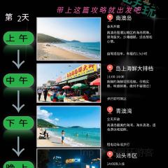 官塘弟少坚牛肉火锅 User Photo