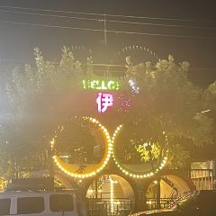 霍城花田庭苑民宿·中餐厅 User Photo