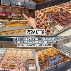 lao hui long mian guan User Photo