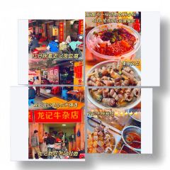 初记小厨 여행 사진