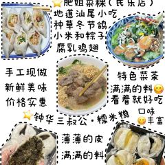 BUFFALO MILK QUEEN SUGAR WATER SHOP User Photo