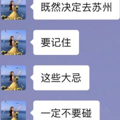 LIBAIXIE·SUZHOU User Photo