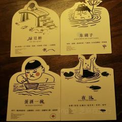 MING DING BAR User Photo