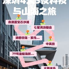 79号渔船海鲜饭店(岗厦店) User Photo