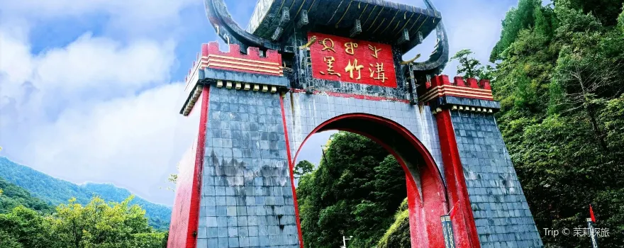 Sichuan Heizhugou Nature Reserve