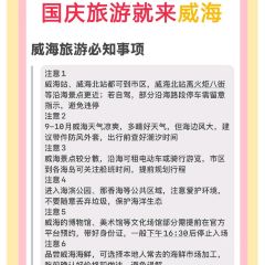 乞老板海鲜烧烤•甜麻肥蛤•海胆•海肠捞饭(山大店) User Photo