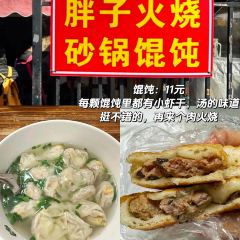 Wanzhongyuanpaigu Rice User Photo