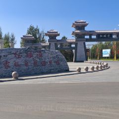 老字号·红碱淖炖鱼馆 User Photo