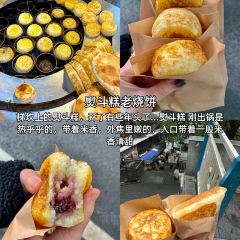 洞中香(美龙商业场店) User Photo