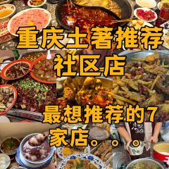 袁妈红豆汤(塔坪店) User Photo