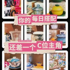 刘三朵非遗八宝茶体验馆·宁夏茶美术馆 여행 사진