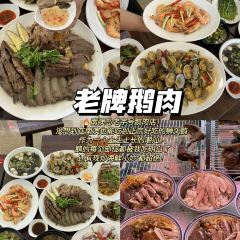 YUXIJI ZHENG QI HUO GUO User Photo