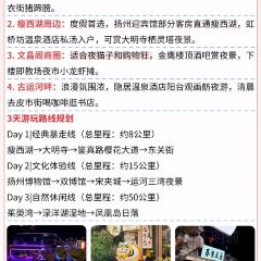 Pi bao shui cha she 여행 사진