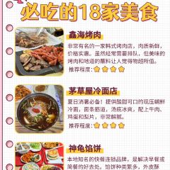 JUPENG RESTAURANT User Photo