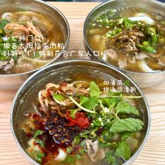 Dan's Crispy Duck User Photo