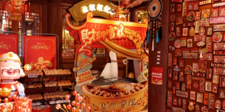 財神糖水鋪（民安路店）